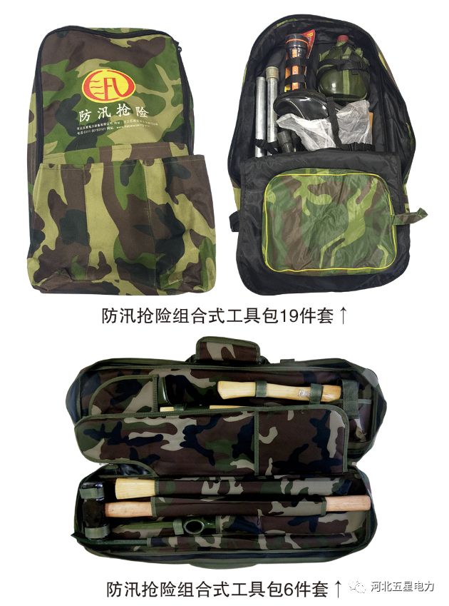 澳门官网游戏app